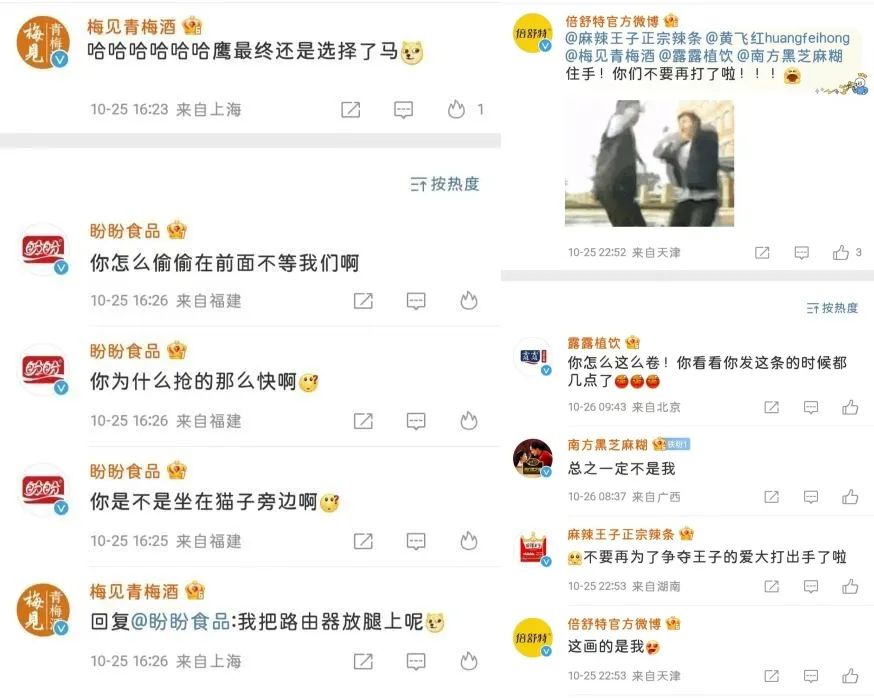 看完天猫双11我画你猜,笑疯了