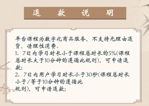 火了12年的《甄嬛传》，带火39块9的情商课