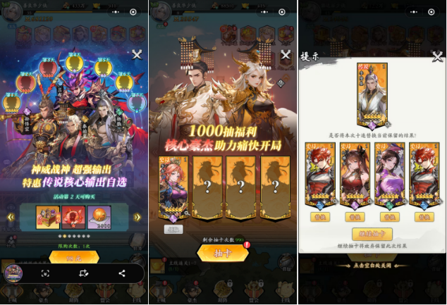 &ldquo;黑马&rdquo;空降小游戏Top20，回合制卡牌&ldquo;又好了&rdquo;？