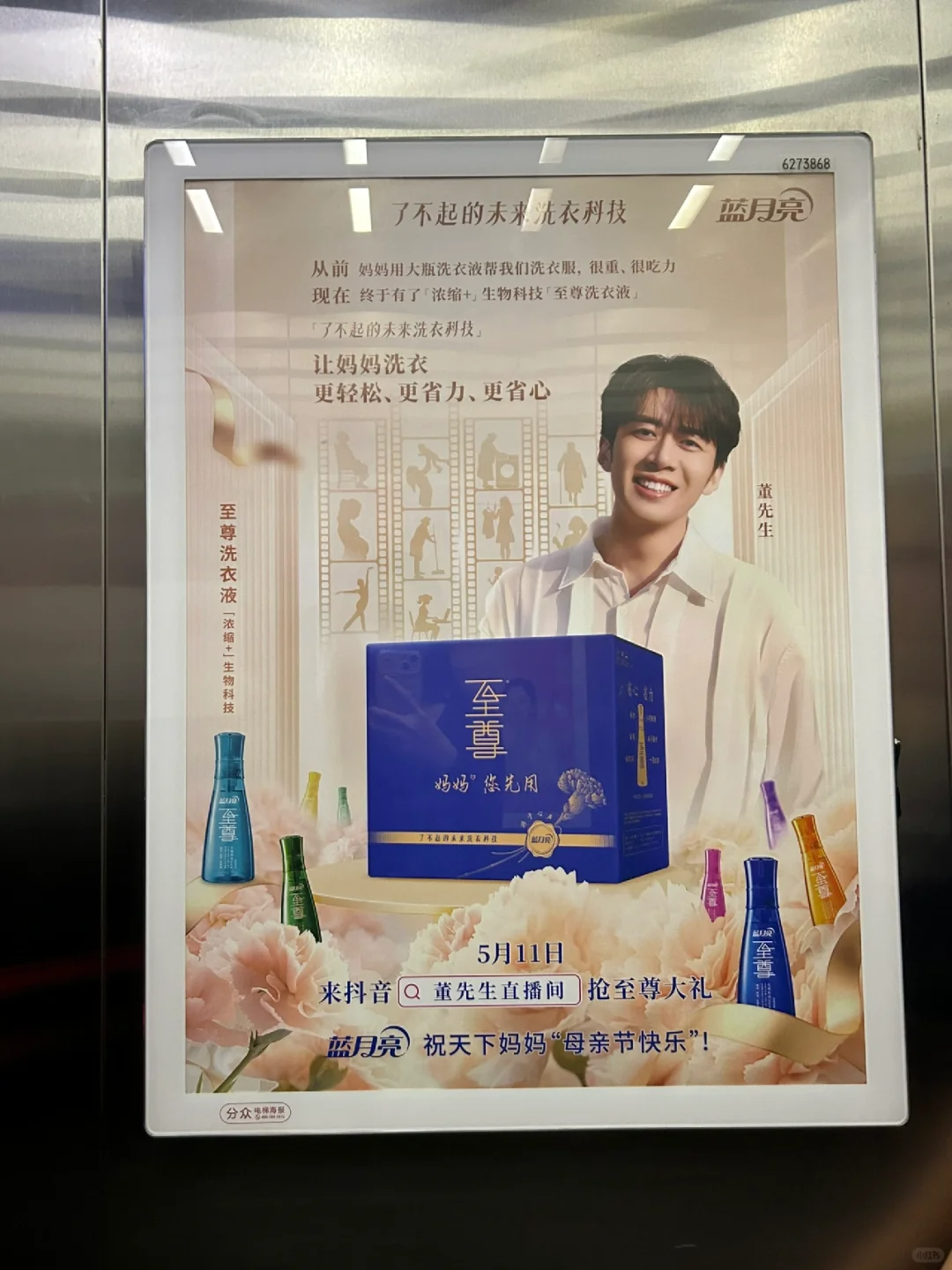 好歹毒的母亲节文案