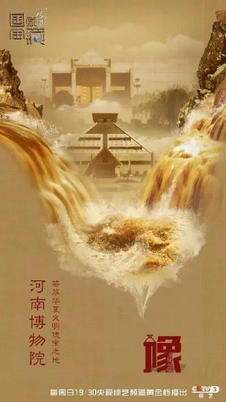 央视节目的海报设计，绝了