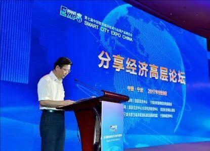浅谈“分享经济”的特征及其对经济社会发展的驱动力