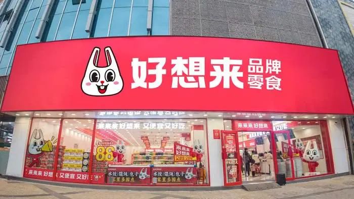 3个月狂开1000家,2024竞争最激烈的赛道,迎来新玩家