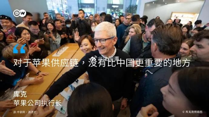 库克访华,为什么刷屏的是比亚迪?