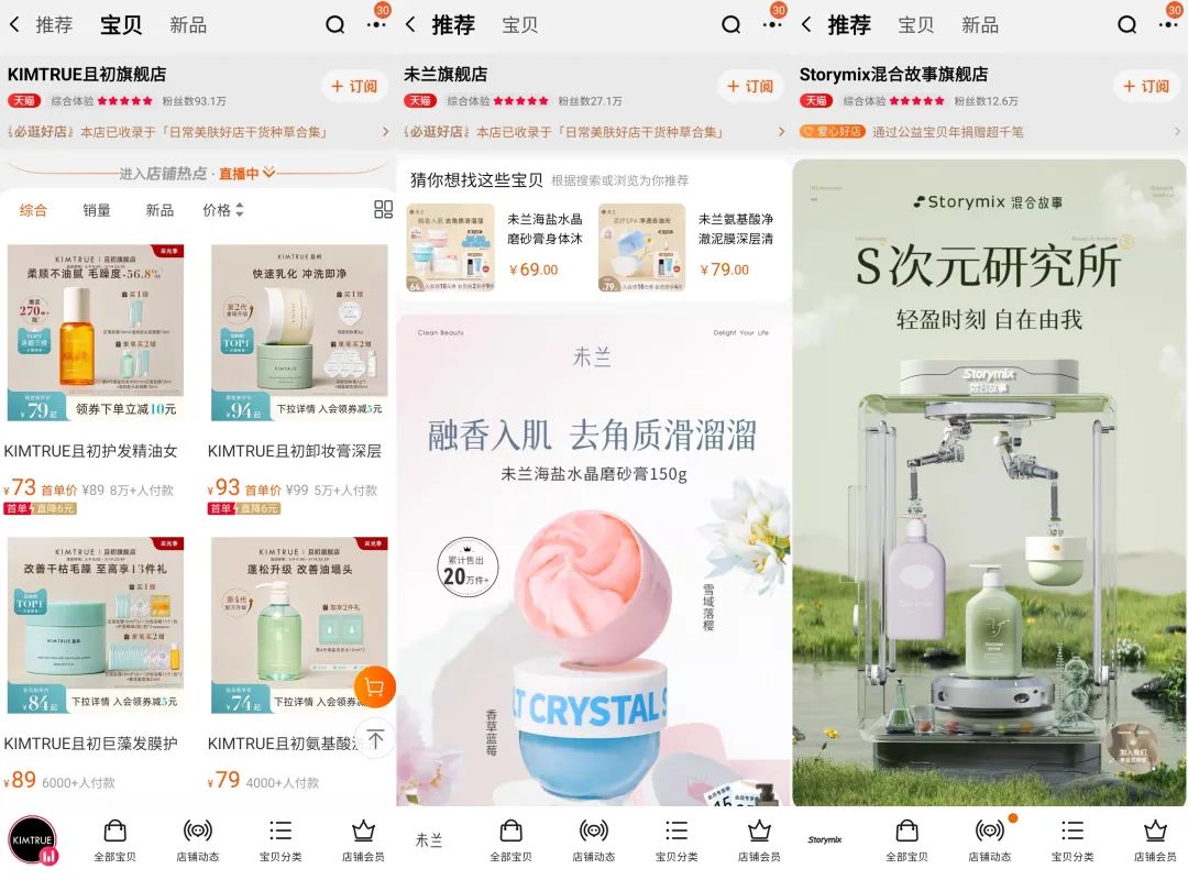 MCN下场做品牌,一场九死一生的游戏