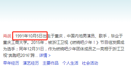 坑惨“内娱第一神颜”被嘲后,库迪咖啡靠315洗白了?!