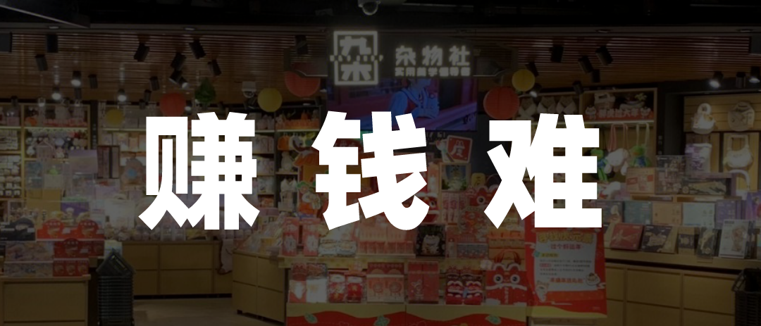 晨光卖笔,成了差生?
