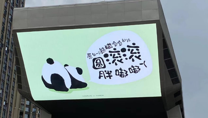 沈腾的新对手出现!“虎狼之词”文案太野了...