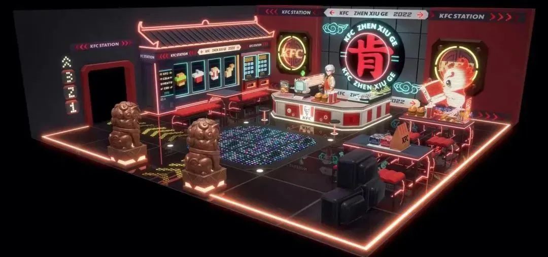 数字虚拟技术提效品牌营销,TMELAND X KFC推出元宇宙跨年音乐派对!