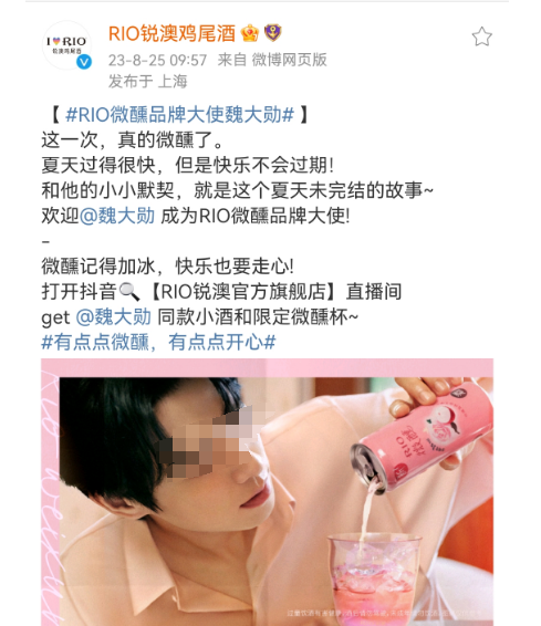 **的“纯狱风”代言,被“性感荷官”救活了?!