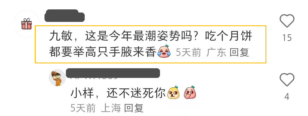 模仿椰树?美心月饼海报被嘲出圈
