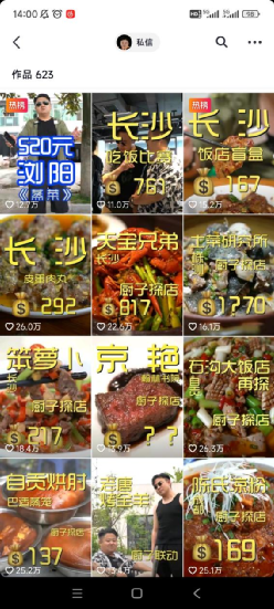 应该没人告诉过你的【完整视频发布流程】