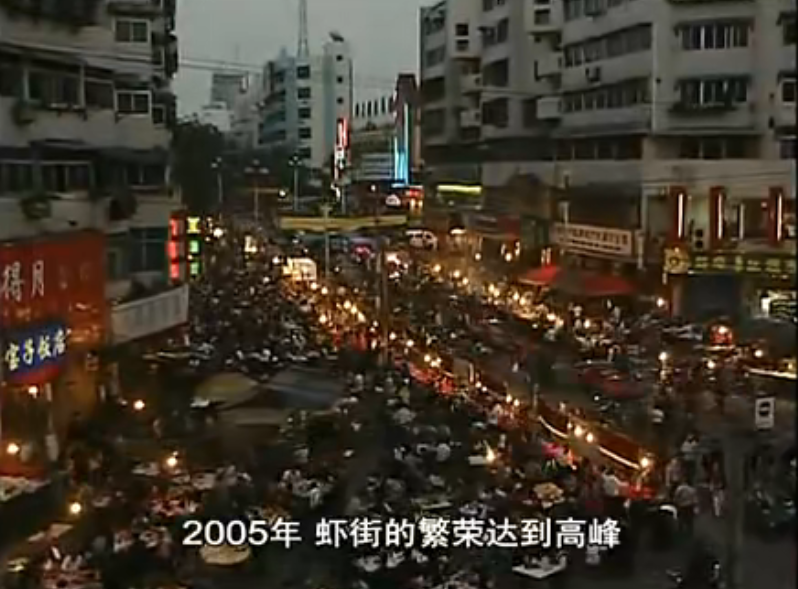 中国吃虾鼻祖,蚌埠的小龙虾风云