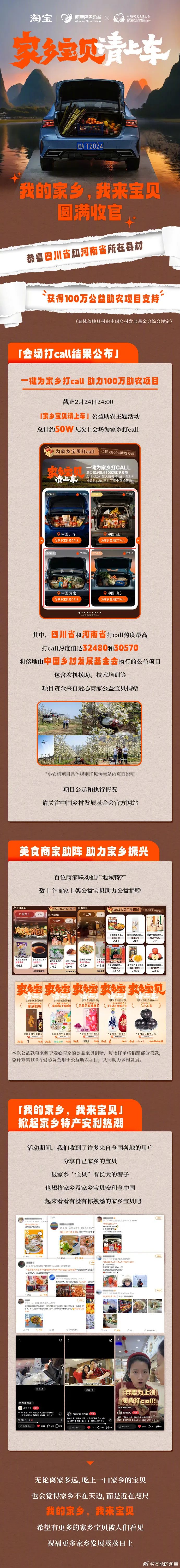 破圈营销哪家强?盘点2024十大出圈品牌营销案例