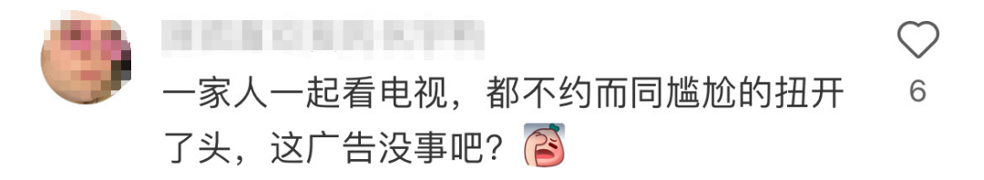 口香糖变“春药”?益达新广告,杜蕾斯自愧不如!