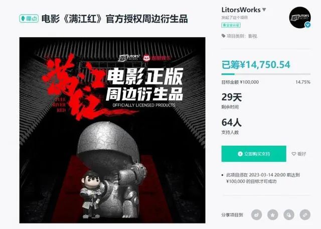 《满江红》出“秦桧周边”?网友:绝望的文盲!