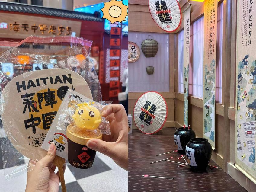 海天味业营收净利双降,酱油冰淇淋成“显眼包”
