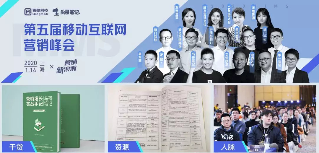 鸟哥笔记,广告营销,小马宋,营销,策略,品牌
