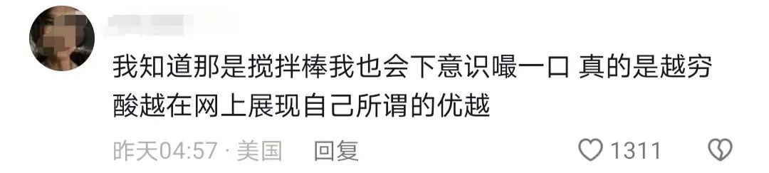 喝咖啡被嘲&ldquo;乡巴佬&rdquo;？肯德基摊上事了！