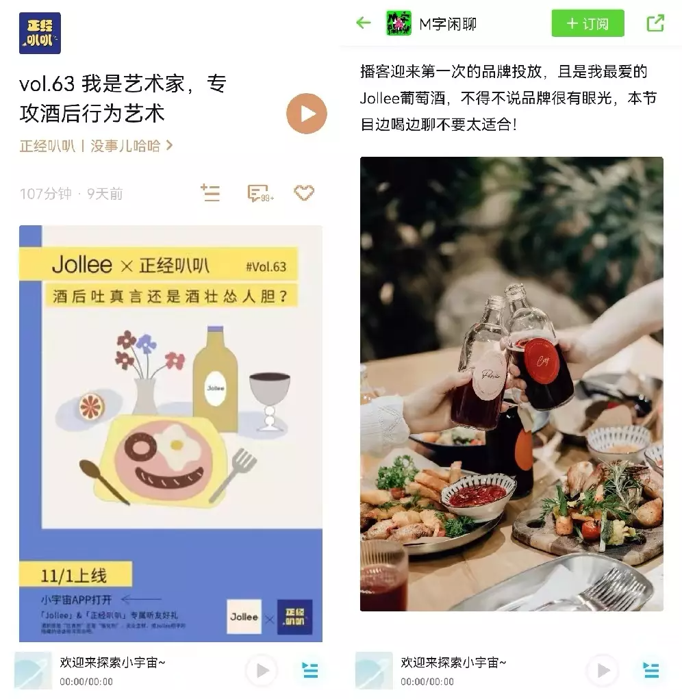 双11品牌观察：国货不全靠大主播，新消费不只做小红书
