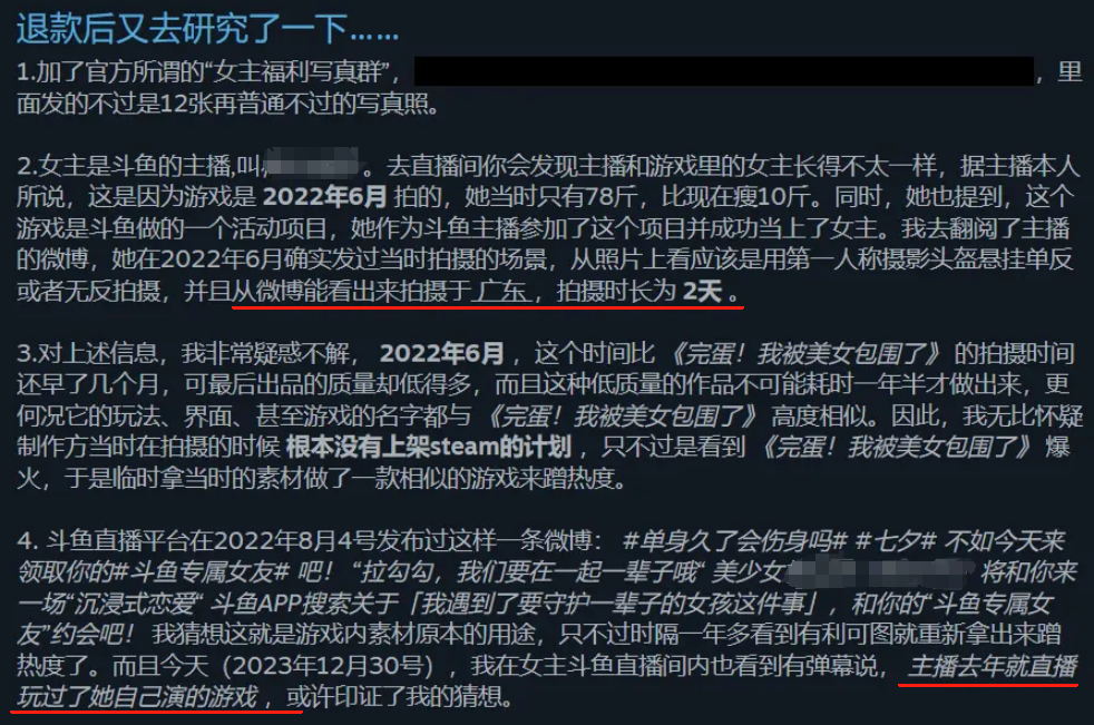 20+家游戏公司争相入局「短剧」,热潮仍未消退