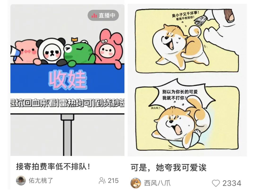 谁会是小红书下一个“董洁”