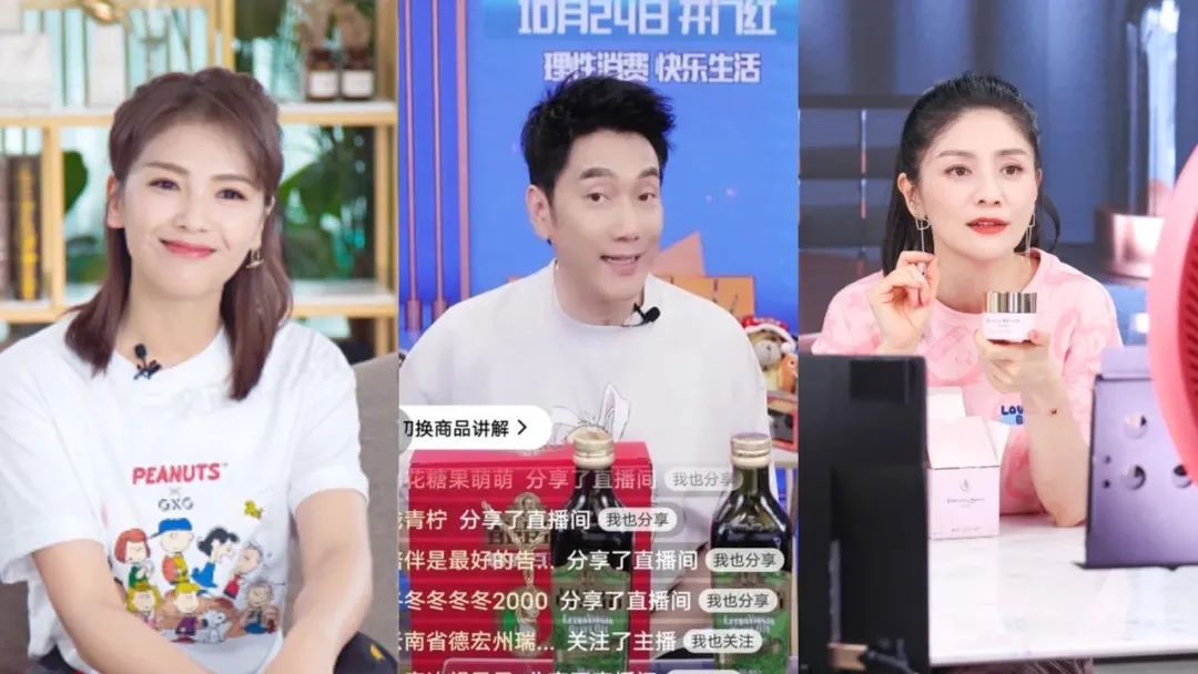 TVB杀入直播带货:销售额直破两千万,股价创历史最大涨幅