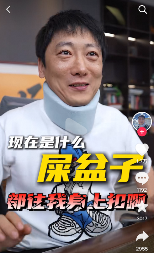 一年收入10亿，初中毕业的&ldquo;参哥&rdquo;为何能反向收割大厂精英？