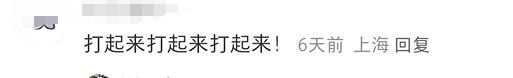 内涵山姆，盒马&ldquo;移山价&rdquo;彻底杀疯了...