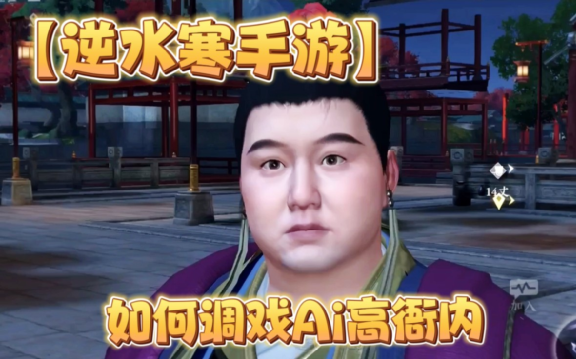 2023年,该轮到游戏救武侠了?