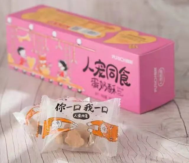 人吃狗饭,也成了一门生意