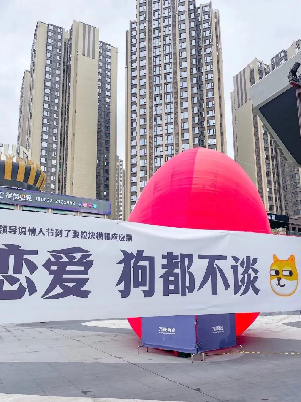 山东淄博烧烤爆火！喜茶不服...