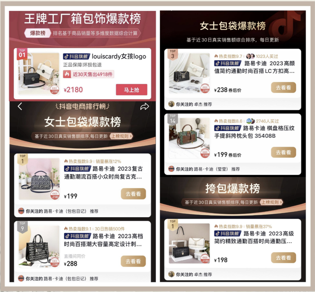 独家丨抖音电商的&ldquo;有厂青年&rdquo;讲述中国工厂新故事