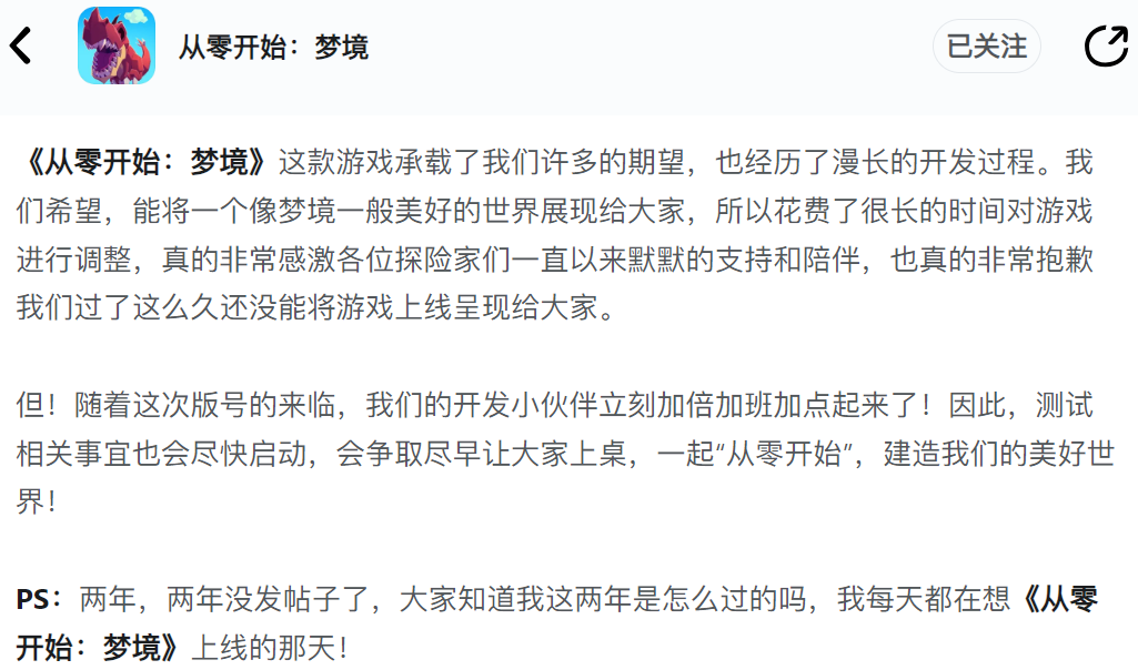 游戏停更620天,股东退出,这家公司终于等来版号