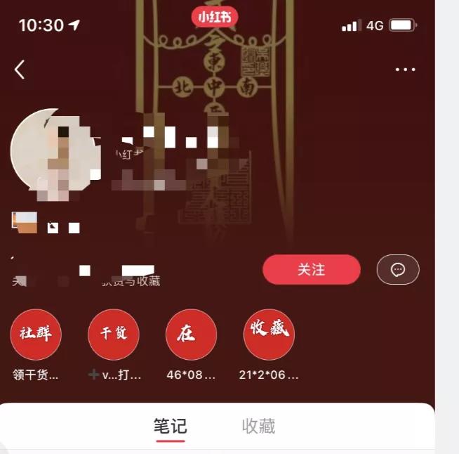 图片 图片