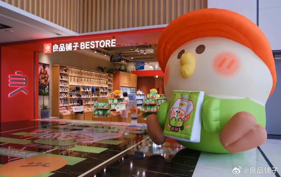 三季报出炉,良品铺子走出零食“舒适区”