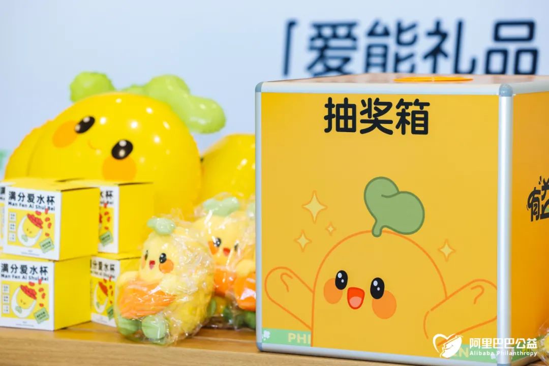 阿里U设计周,这个“爱豆”疯狂抢镜