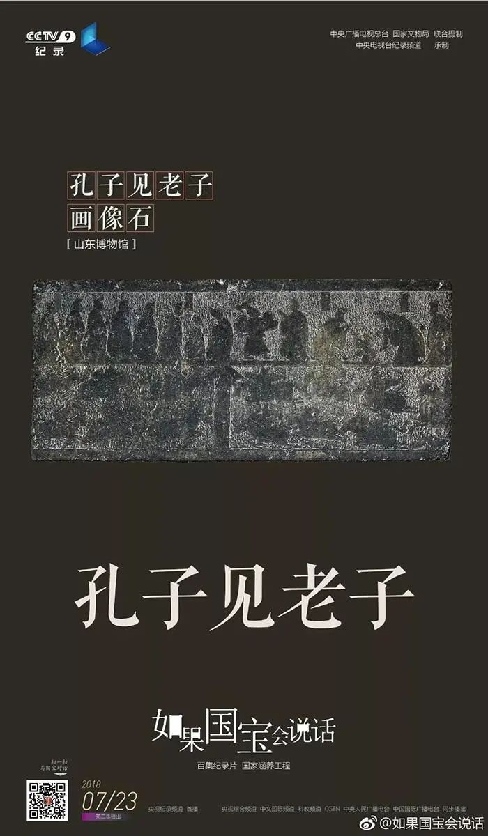 央视的神仙文案,作者找着了~