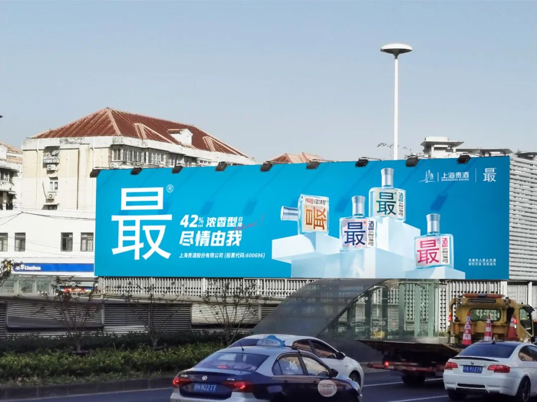 新品牌首秀糖酒会怎么玩?这款潮生活“最®酒”的答案真上头