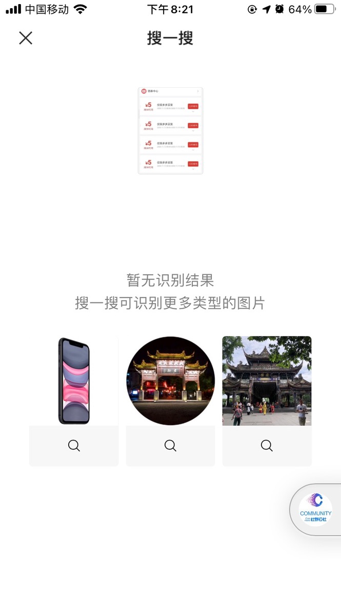 微信又双叒叕更新啦!8 大逆天功能都安排上 (内附7.0.21版下载地址) 微信又双叒叕更新啦!8 大逆天功能都安排上 (内附7.0.21版下载地址)