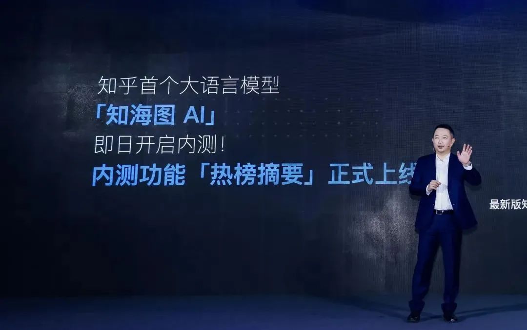 周源野心,耽误了知乎“钱途”
