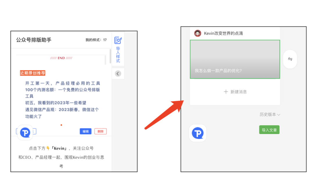 我是怎么做一款产品的优化?