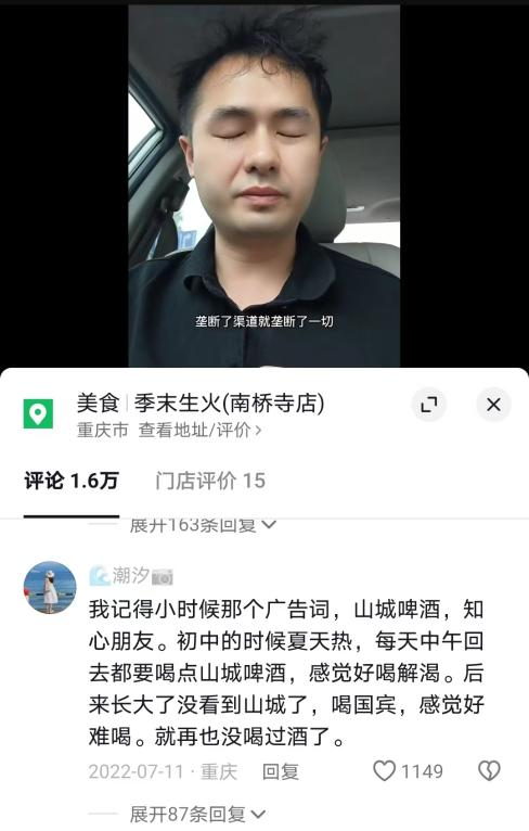 市占率暴跌92%,又一个民族品牌公开求救