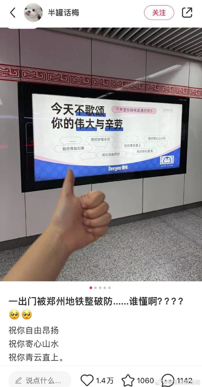 好歹毒的母亲节文案