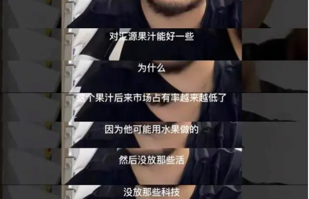 淀粉肠风波反转!全网最会“造假”博主突然翻红
