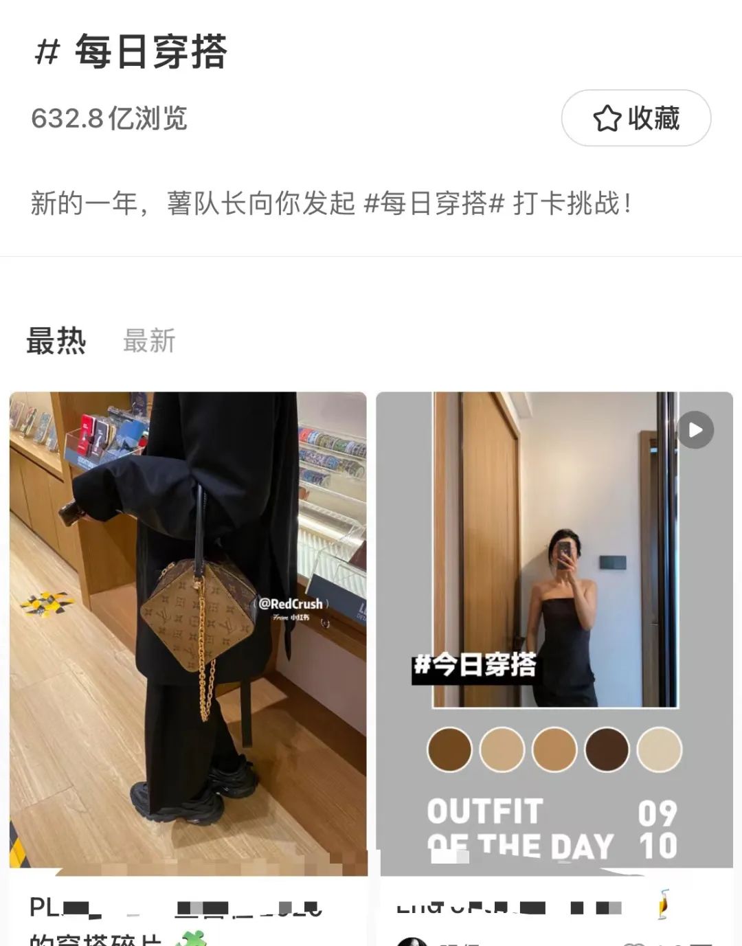 小红书品牌营销实操指南