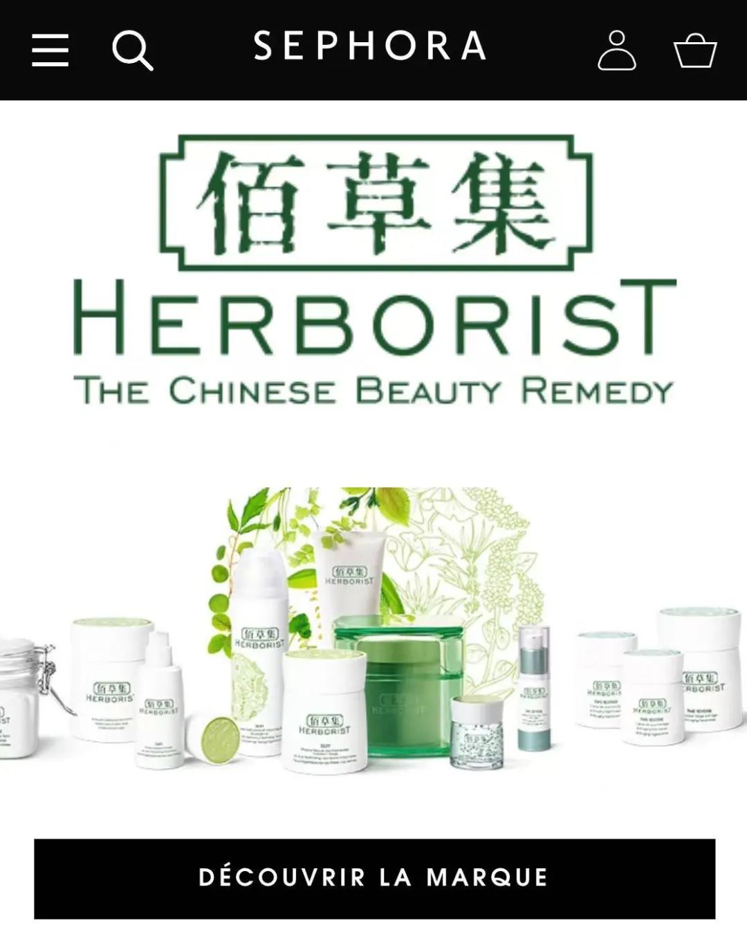 国货美妆出海,怎么让海外消费者get 中式美学?