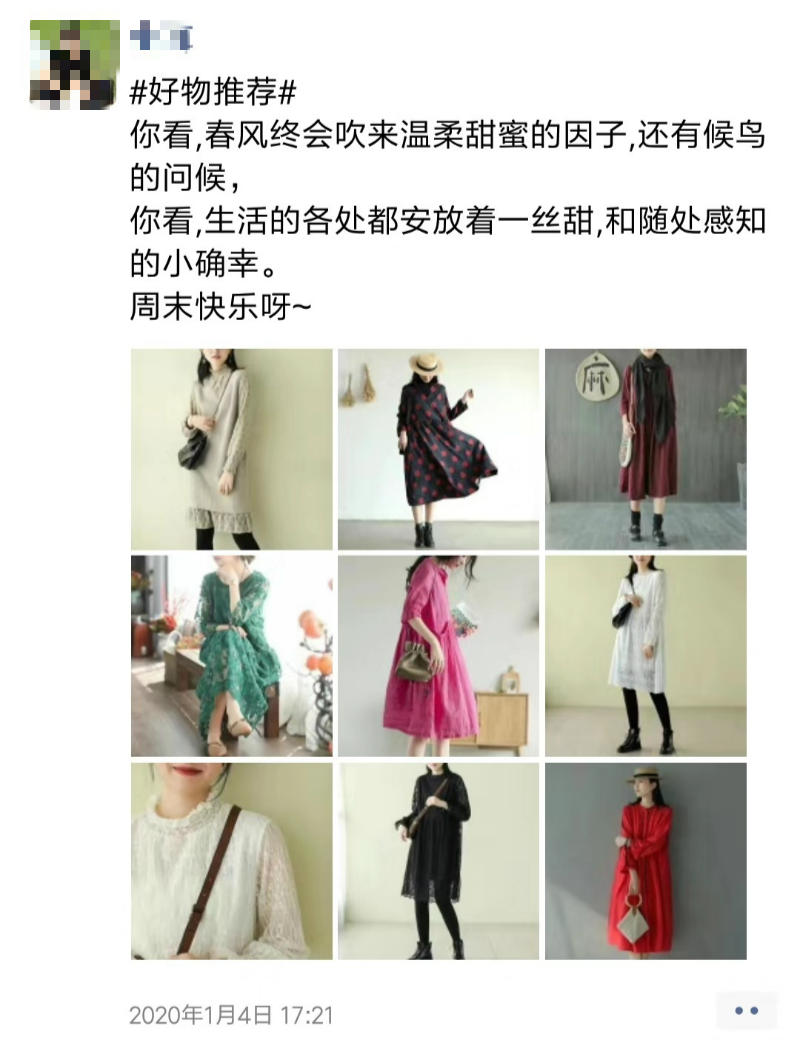 推荐衣服.jpg