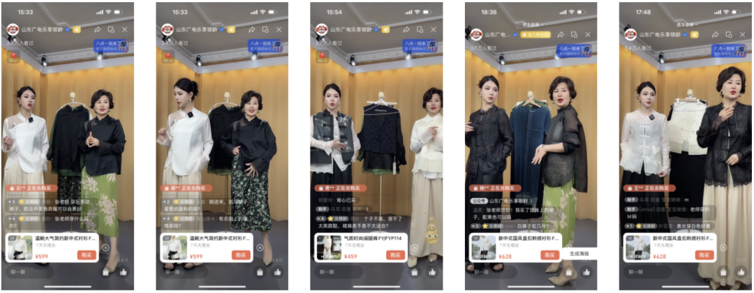 视频号618:银发经济突围,这家广电在视频号火出圈