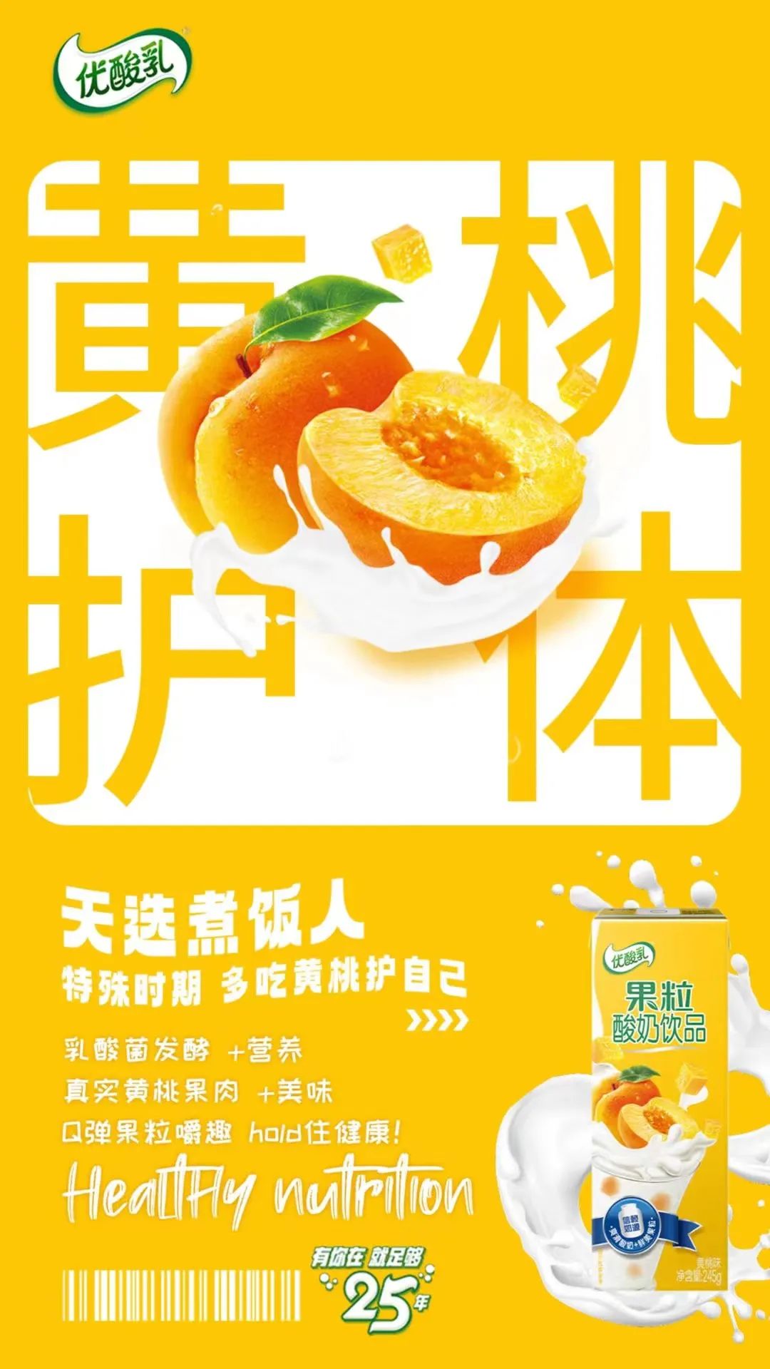 &ldquo;冬阴工&rdquo;和决赛圈的距离，只差这个......